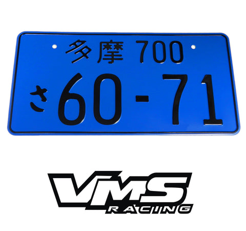 JDM Aluminum Japanese License Plate Random Embossed Numbers Universal
