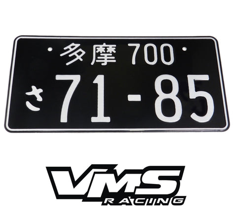 JDM Aluminum Japanese License Plate Random Embossed Numbers Universal