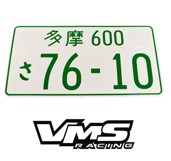 JDM Aluminum Japanese License Plate Random Embossed Numbers Universal
